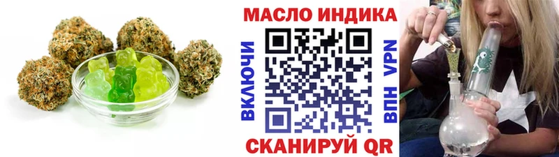 Canna-Cookies конопля  Южноуральск 
