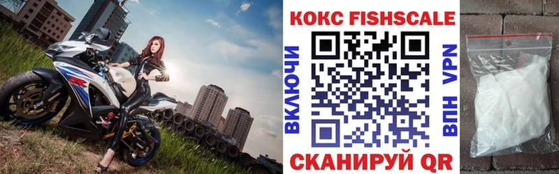 COCAIN 98%  Южноуральск 