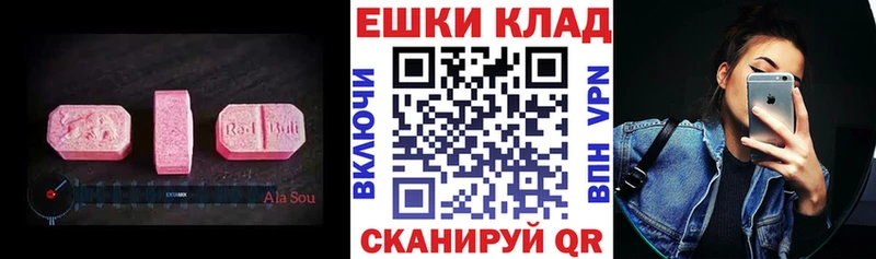 ЭКСТАЗИ диски  Южноуральск 