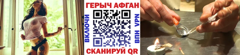 сколько стоит  Южноуральск  Героин VHQ 
