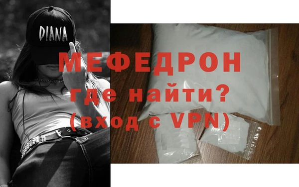 ГАЛЛЮЦИНОГЕННЫЕ ГРИБЫ Нефтегорск