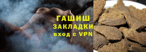 ГАЛЛЮЦИНОГЕННЫЕ ГРИБЫ Нефтегорск