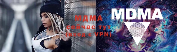 гашишное масло Нея