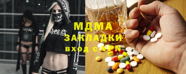 прущий лед Нефтекумск