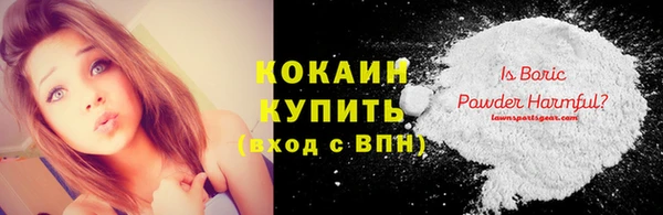 ГАЛЛЮЦИНОГЕННЫЕ ГРИБЫ Нефтегорск