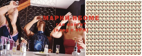 гашишное масло Нея