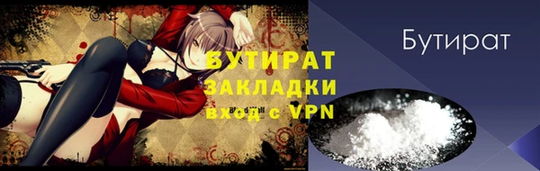 прущий лед Нефтекумск