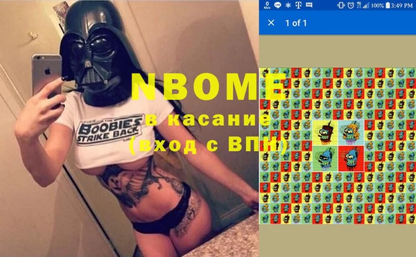 прущий лед Нефтекумск