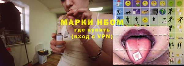 ГАЛЛЮЦИНОГЕННЫЕ ГРИБЫ Нефтегорск
