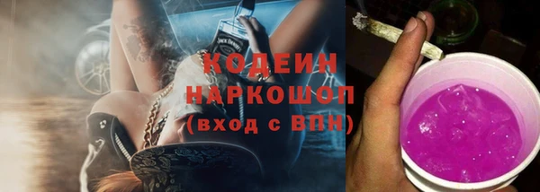 прущий лед Нефтекумск