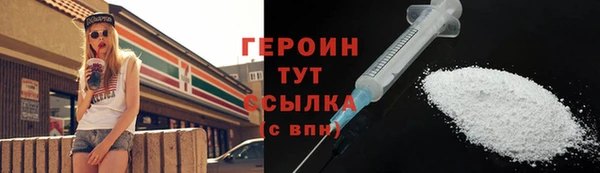 ГАЛЛЮЦИНОГЕННЫЕ ГРИБЫ Нефтегорск