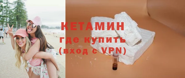 прущий лед Нефтекумск