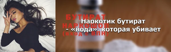 гашишное масло Нея