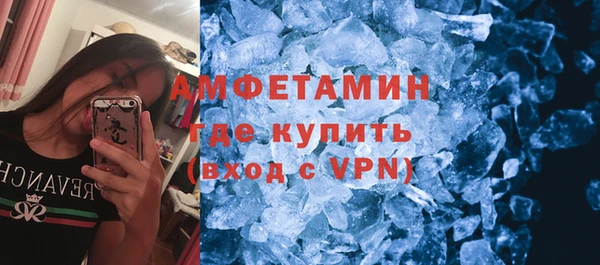 прущий лед Нефтекумск