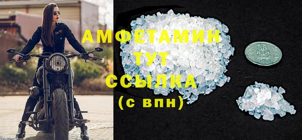 прущий лед Нефтекумск