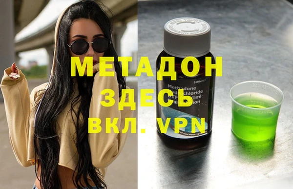 прущий лед Нефтекумск