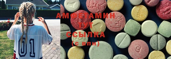 ГАЛЛЮЦИНОГЕННЫЕ ГРИБЫ Нефтегорск