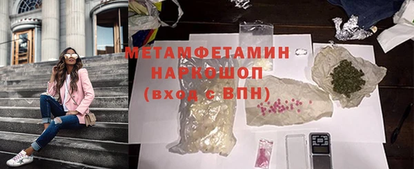 гашишное масло Нея