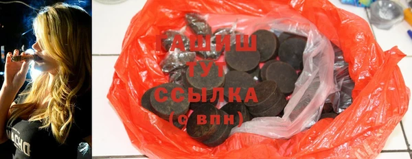 гашишное масло Нея