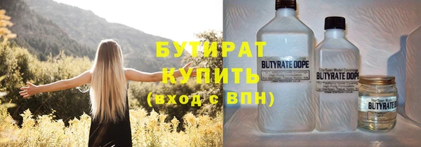 прущий лед Нефтекумск
