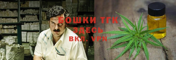гашишное масло Нея