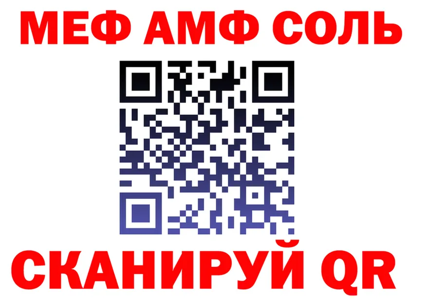 ТГК жижа зеркало площадка MEGA Южноуральск