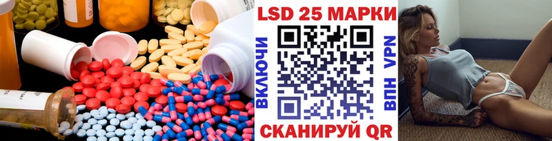 наркошоп  Южноуральск  LSD-25 экстази кислота 