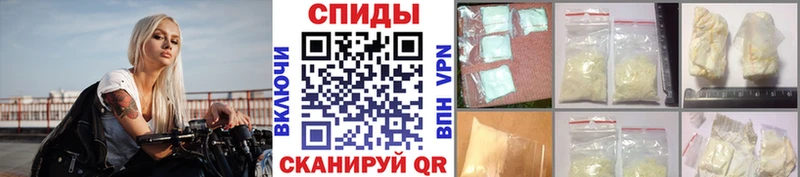 Первитин мет  Южноуральск 