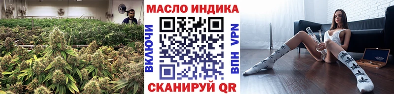 цена наркотик  Южноуральск  ТГК концентрат 