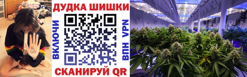 Марихуана тримм  купить закладку  Южноуральск 